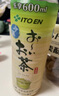 伊藤园（ITOEN） 冷萃绿茶茶叶饮料 无糖茶饮料 0糖0脂0卡饮料 600ml*15瓶 整箱 实拍图