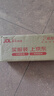 维芙WEFV防水补漏喷剂屋顶楼顶漏水防漏胶喷漆房顶外墙堵漏王喷雾材料 实拍图