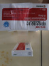 [亚宝力维] 甲钴胺片0.5mg*60片/盒【10盒装】 实拍图