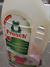 Frosch石榴果固色洗衣液 1.5L 护色防串色德国进口（新老款更替） 实拍图