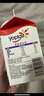 优诺（yoplait）优丝混合口味酸奶135g*12杯 家庭分享装【源头直发】 实拍图