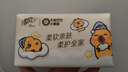 清风（APP）【李昀锐同款】抽纸 卡皮巴拉卡通4层90抽*40包M码 卫生纸巾 整箱 实拍图