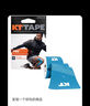KTTAPE 美国肌肉贴肌贴肌效贴护膝运动胶带肌肉拉伤肌内效贴弹性绷带PRO 防水款预切浅蓝/卷 实拍图