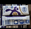 蒙牛特仑苏纯牛奶250ml*16盒3.6g乳蛋白礼盒整箱装(新老包装随机发货) 实拍图
