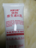 协和维生素e+c乳100ml*3亮肤光泽好气色护手霜身体乳乳液面霜补水保湿 实拍图