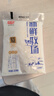 光明 新鲜牧场生牛乳纯牛奶儿童学生营养奶180ml 袋装学生奶 新鲜牧场180ml*10袋 实拍图