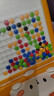 欣格儿童磁性运笔画板绘画玩具宝宝磁力专注力训练棋盘画画生日礼物 实拍图