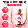 星艾迪多维铁口服溶液补铁补血改善贫血补铁孕妇补铁补气血女补铁儿童补铁剂口服液含维生素B叶酸孕135ml/瓶 实拍图