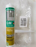 瓦克（WACKER）GM玻璃胶通用型厨卫密封胶美容胶中性耐候门窗硅酮胶结构胶米白色 实拍图