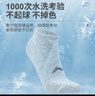 李宁（LI-NING）袜子男运动袜（3双装）跑步篮球袜吸汗防脱透气休闲男女生活袜 实拍图