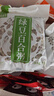 燕之坊五谷杂粮粥料粗粮红豆薏米八宝粥紫薯黑米红枣燕麦组合营养早餐粥 绿豆百合粥 150g*5袋 实拍图