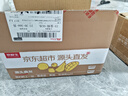 京鲜生 秘鲁进口牛油果巨无霸6粒单果200g起  新鲜水果 源头直发 包邮  实拍图