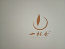 一杯香茶叶红茶金骏眉武夷山特级250g礼盒装新茶礼物礼品自己喝送长辈 实拍图