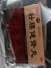白云山 陈李济 壮腰健肾丸5.6g*10丸*6盒 壮腰健肾养血祛风湿 肾亏腰痛膝软无力小便频数 风湿骨痛 神经衰弱 实拍图