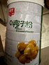 春光 食品 纯椰子粉 海南特产 营养代餐早餐粉 椰子原汁固体饮料 纯椰子粉280g*2 实拍图