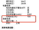 绿巨能（llano）适用苹果笔记本电池A1989 A1964 A2251适用于MacBook Pro 13英寸电脑电池 实拍图