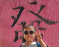 kocotreekk树儿童墨镜防晒太阳镜时尚男童女童简约小孩太阳镜夏季亲子 实拍图