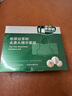 柏翠丝茶树去黑头导出液套盒 液体鼻贴收缩毛孔精华舒缓袪痘黑白头 实拍图