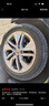富神（FORTUNE） 汽车轮胎 225/50R17 94V FSR 802 适配雅阁/奔驰C级经济耐磨 实拍图