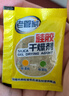 老管家硅胶干燥剂5g*50包鲜花干燥剂茶叶面包相机衣柜除湿防潮防霉剂 实拍图