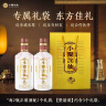 小糊涂仙 （普酱）酱香型白酒 53度 500ml*6瓶 整箱装 喜宴婚宴 商务送礼 实拍图