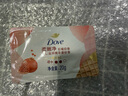 多芬（Dove）滋润精华磨砂膏 20g 多香型新老包装随机发货  实拍图