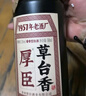 厚臣草台香酒老酒 贵州酱香型白酒整箱纯粮食高粱酒坤沙老酒53度500ml 53度 500mL 6瓶 赠精美酒具1套 实拍图