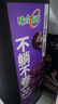 味全【孟子义同款】每日C葡萄汁 1600ml 100%果汁 冷藏果蔬汁饮料  实拍图