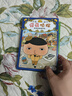 屁屁侦探第二辑（精装4册）3-6岁蒲蒲兰绘本桥梁书培养孩子专注力观察力幽默感和成就感 暑假作业 一升二暑假衔接 小升初暑假衔接 实拍图