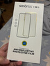Smorss【2片装磨砂膜】适用苹果15钢化膜磨砂膜iPhone15手机膜 强抗指纹兼顾高清防摔电竞手机贴膜 实拍图