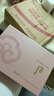 后（The history of Whoo）后套装拱辰享水妍津率享雪玉凝天气丹水乳霜秘贴套盒女护肤品礼盒 后水妍水乳6件套补水保湿 实拍图