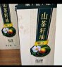 赣江山茶油5L纯正茶油食用油一级江西茶籽油礼盒 实拍图