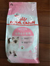 皇家幼猫奶糕猫粮  离乳期孕猫BK34 通用粮 增强免疫亲肠胃助消化 【1-4月与孕期】BK34礼盒1595g 实拍图
