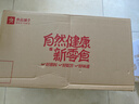 良品铺子蒜了零食大礼包超大包礼物送礼送女友大袋休闲零食巨型零食3047g 实拍图