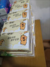 清风（APP）抽纸 卡皮巴拉卡通4层90抽*20包M码 卫生纸 纸巾纸抽 面巾纸 整箱 实拍图