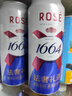 kronenbourg 1664三口味500ml*12罐(白啤+桃红+法蓝)精酿啤酒混合装 实拍图