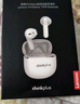 联想（Lenovo）无线蓝牙耳机半入耳式音乐游戏运动跑步降噪长续航强音质 适用华为小米OPPO 排行前十 LP42白色 实拍图