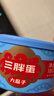 三胖蛋 内蒙盐焗味南瓜子176g罐装熟南瓜籽炒货零食休闲小吃 实拍图