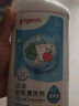 贝亲（Pigeon）餐具清洗剂 洗奶嘴果蔬水杯餐具玩具 套装 600ml+700ml PL156 实拍图