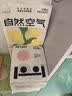petshy豆腐混合猫砂 豆腐膨润土强效除臭木薯猫厕所 宠物用品 可冲厕 山茶猫砂【山茶花香味】2.5kg*4包 实拍图