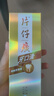 片仔癀牙口清牙膏清洁护龈冰爽薄荷75g+臻选留兰香75g+菁萃薄荷75g 实拍图