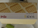 百草味华夫饼1000g 手撕面包办公室早餐糕点点心休闲零食团购 实拍图