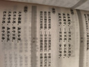 2025秋黄冈随堂笔记一二三四五六年级上下册语文数学英语人教版北师版苏教版小学1-6年级同步训练教材全解讲解学霸课堂笔记试卷教辅 【热卖2册】语文+数学人教版 四年级上册（25秋） 实拍图