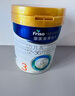 美素佳儿（Friso）皇家幼儿配方奶粉 3段（1-3岁幼儿适用）800g 乳铁蛋白 (新国标) 实拍图