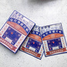 宝芝林 PO CHI LAM肩周炎专用贴膏药肩膀疼痛僵硬肩周劳损抬不起胳膊远红外磁疗贴 实拍图