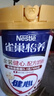 雀巢（Nestle）怡养金装健心中老年奶粉800g植物甾醇酯高钙成人奶粉送礼送长辈 实拍图