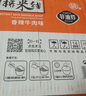 陈村 香辣牛肉味过桥米线 100g*20袋 免煮米粉粉丝螺蛳粉夜宵方便速食 实拍图