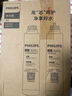 飞利浦（PHILIPS）加热净水器滤芯ADD501+ADD551  适配直饮水机净饮机ADD6812/ADD6813/ADD6814/ADD6836 滤芯套装ADD551+ADD501 实拍图