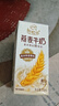 伊利10月产伊利谷粒多燕麦牛奶200ml*12盒整箱燕麦成人营养早餐奶 10月产谷粒多燕麦12盒*200ml 实拍图