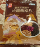 悠采中粮五黑混合冲调燕麦片360g（30g*12袋）高纤 速食代餐 实拍图